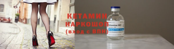 MDMA Premium VHQ Вяземский