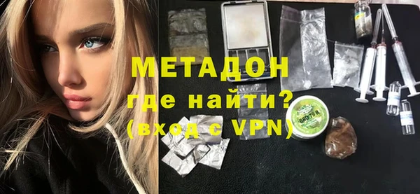 MDMA Premium VHQ Вяземский